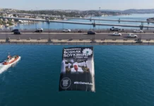 Istanbul obilježio godišnjicu genocida u Srebrenici: Transparenti s porukom „Nikad više“ na mostovima preko Bosfora (VIDEO)